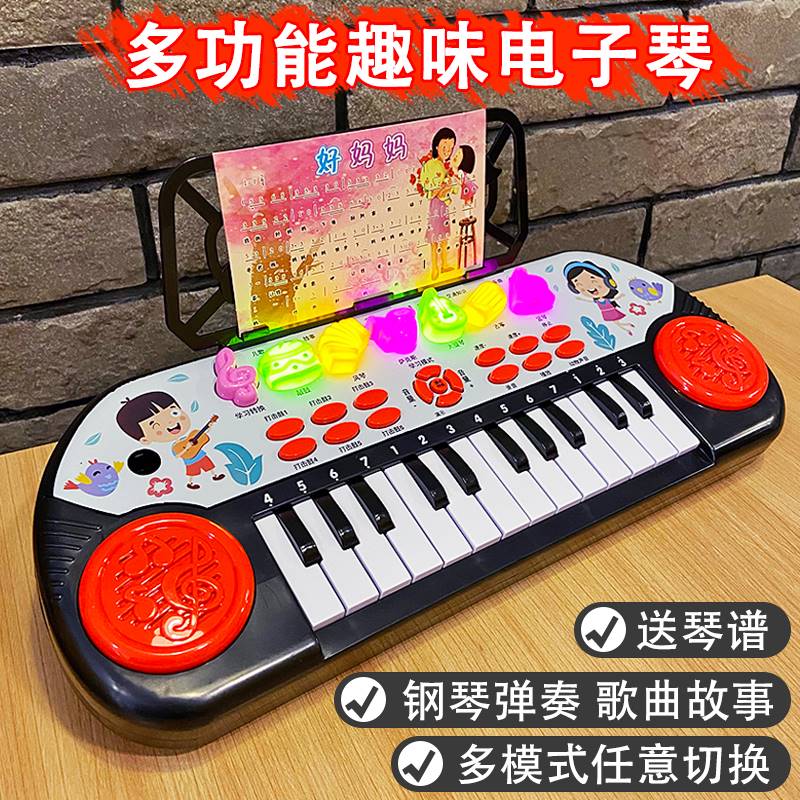 Children's electronic violin toy girl 1 1 2 3 3 6 years 6 ½ babies 4 boys Puzzle Force Early to teach 5 hands-on Brain-Taobao