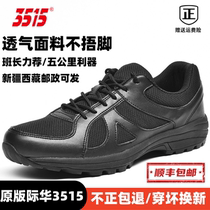 Jihua 3515 training shoes mens soft sole black breathable fire training shoes summer non-slip sports running shoes