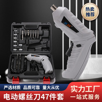 Cordless Electric Drill Screwdriver Set Repair Tool 47pcs