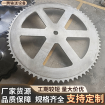 Stainless steel sprockets gears non-marked custom 08b12a single row double row 5 points 6 Sub-carbon steel Industrial transmission gear plant