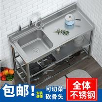 Stainless steel thickened wash basin household wash basin single and double slots with knife holder kitchen countertop integrated sink with bracket