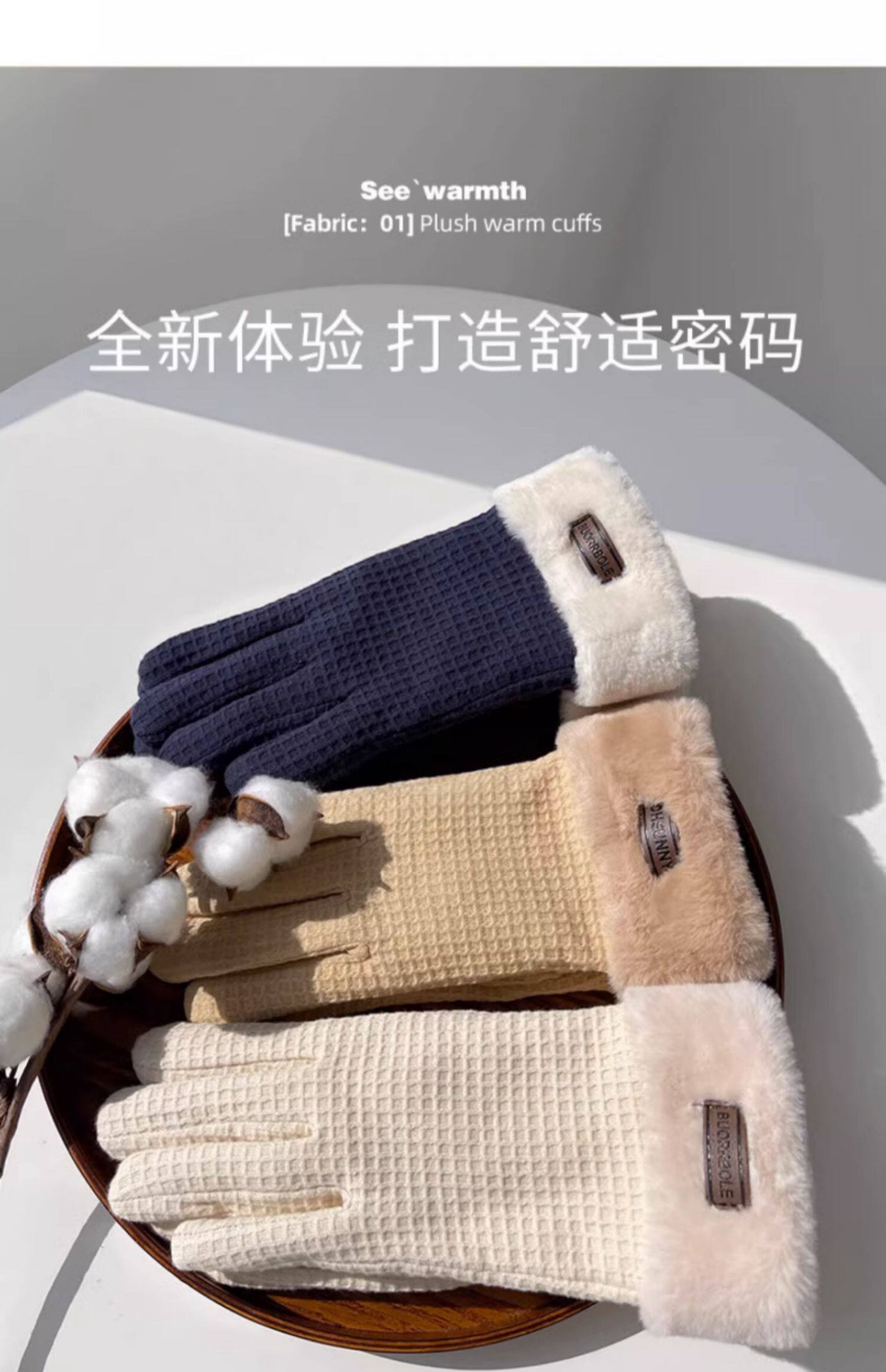 Перчатки 格纹加绒手套冬天女华夫格棉手套加厚保暖防寒可触屏毛绒滑雪手套