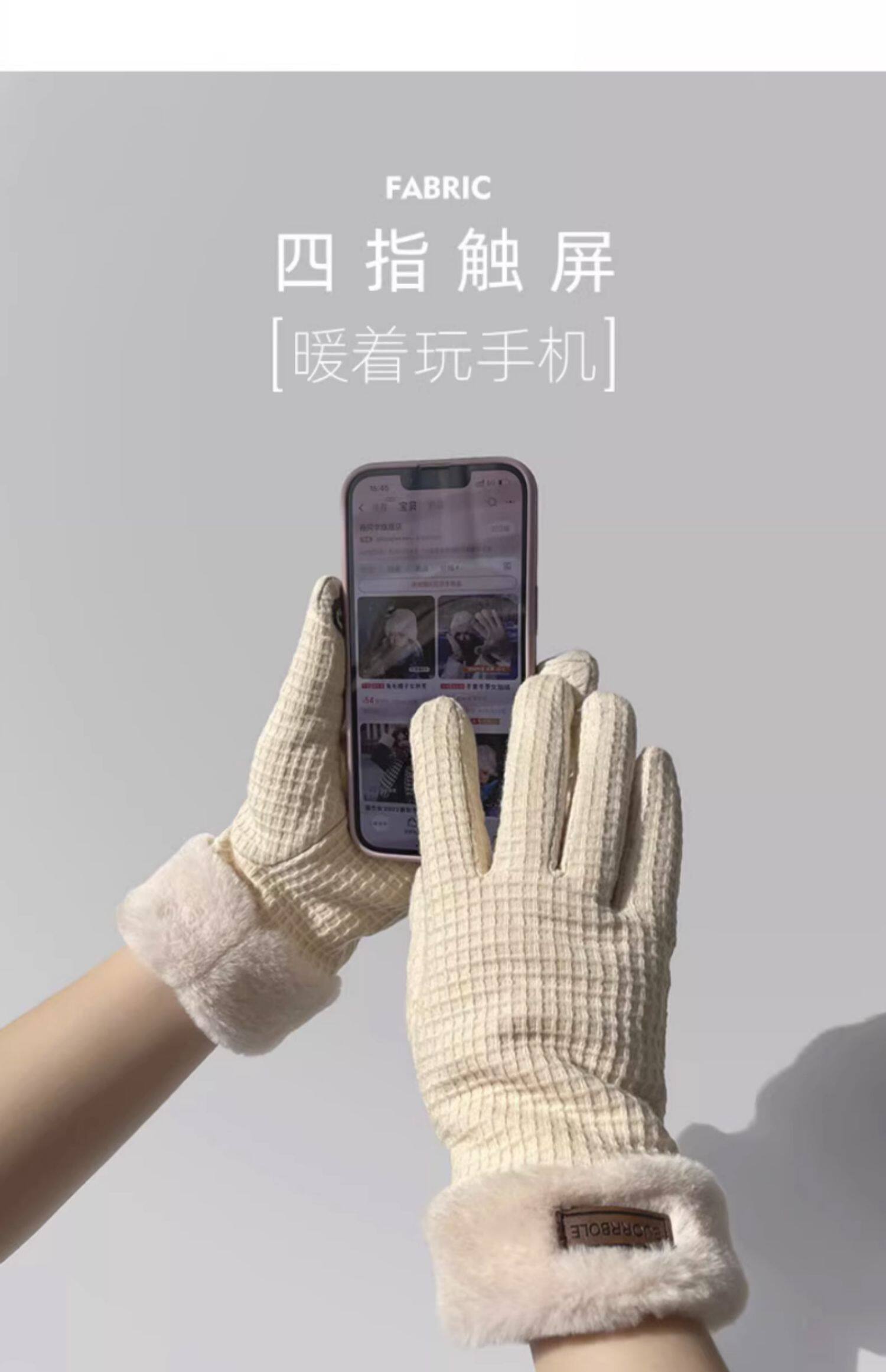 Перчатки 格纹加绒手套冬天女华夫格棉手套加厚保暖防寒可触屏毛绒滑雪手套