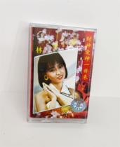 Brand new cassette Lin Cuiping the God of Wealth and Love come together to celebrate the New Year retro walkman cassette collection gift New Years goods