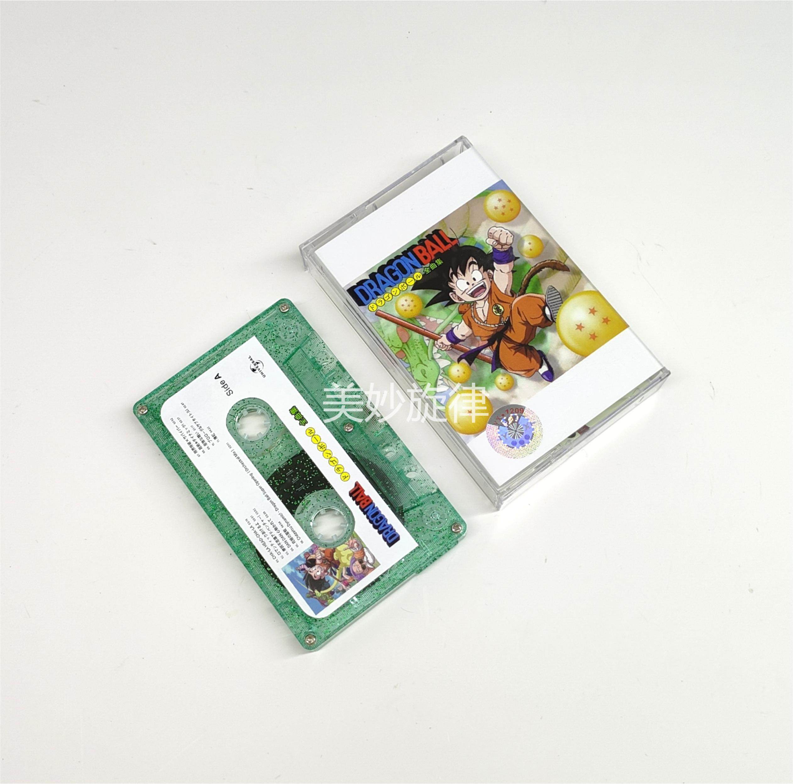 Tape Limited Starlight Edition Anime Complete Collection Dragon