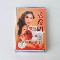 Tape collection of Xi Xiulans famous songs. Send me a rose. Retro cassette classic nostalgic brand new and unopened.