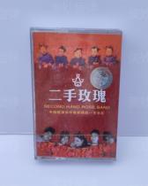 Tape Secondhand Rose Rock Band Technique Classic Retro Walkman Cassette New Out of Print Unopened