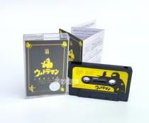 Ottman Theme Sound Belt Collection Tape Esteloreoga New Gift 10