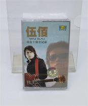 Tape Five Hundred Golden Decades Nostalgic Songs Retro Walkman Cassette New Out-of-Print Unopened Collection