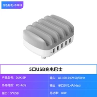 [Белый] без проводки (40 Вт) пять глотков