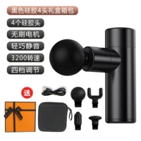 Черная силиконовая подарочная сумка на 4 головки