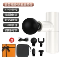 Белый силиконовый подарочный пакет на 4 головки