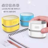 Беспроводные гигиенические портативные канцтовары для школьников, автоматический гигиенический пылесос, Amazon, подарок на день рождения