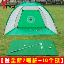 TYGJ indoor and outdoor golf practice net golf swing training device with golf hitting practice mat