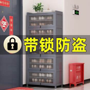 Light luxury shoe cabinet with locks for household ultra-thin and narrow entrance door entrance door cabinet corridor entrance outdoor storage cabinet