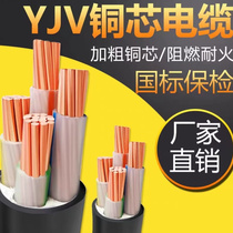 National standard yjv copper core armored buried wire and cable 3 4 5 core 25-300 square wire and cable