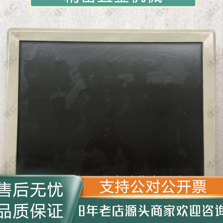 Original fit 15 LCD Touch Monitor liquid crystal touch display machine tool display merchant direct selling-Taobao