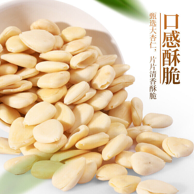 木耳遇上杏仁露，真的“相克”？谣言终结者来啦！木耳杏仁，健康组合还是避雷针？
