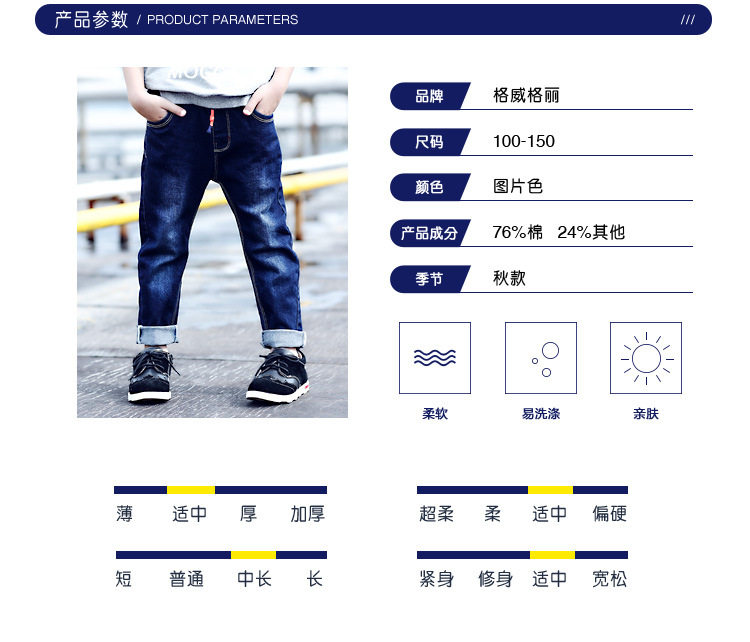 Pantalon garcon - Ref 2055508 Image 6