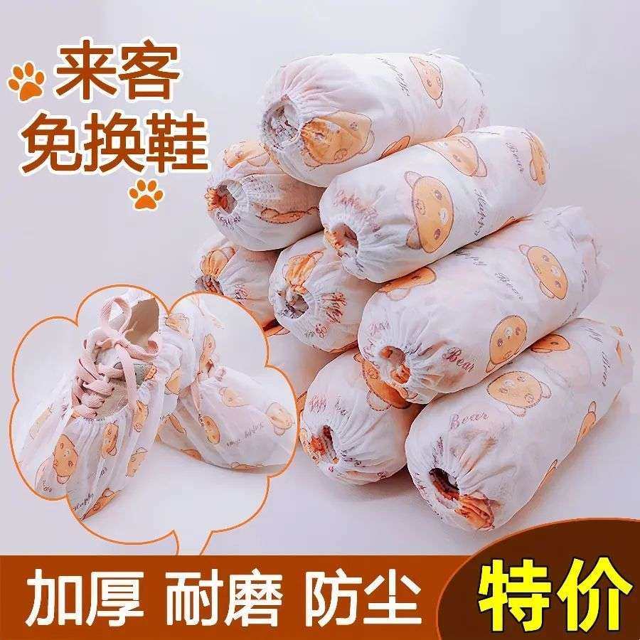 (Tthicker 100 only) washable printed shoe cover non-woven fabric thickened abrasion resistant shoe cover domestic hospitality cloth shoe cover-Taobao