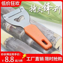 Multifunctional planer for pumpkin special cutting knife winter melon skin knife old-fashioned sugarcane scraper