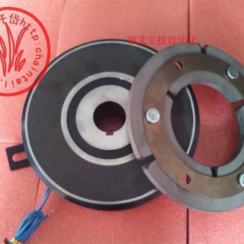 Bargaining one thousand dai CDE010AA AC CDE010AB Inner bearing hanging electromagnetic clutch DC24V-Taobao