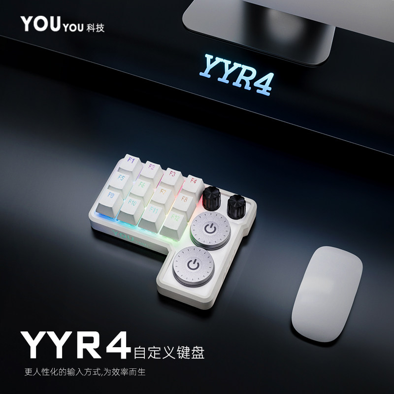 🎨 Unlock creativity unlimited!yyr4 custom keyboard, secret weapon for ...