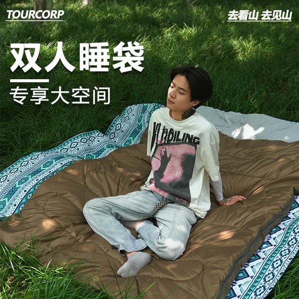 Товары от Tourcorp户外用品企业店