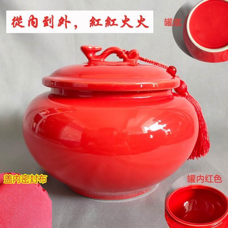 Large ceramic jar red yellow storage tea leaf jar ceramic seal pot special large number with lid home packaging porcelain jar-Taobao