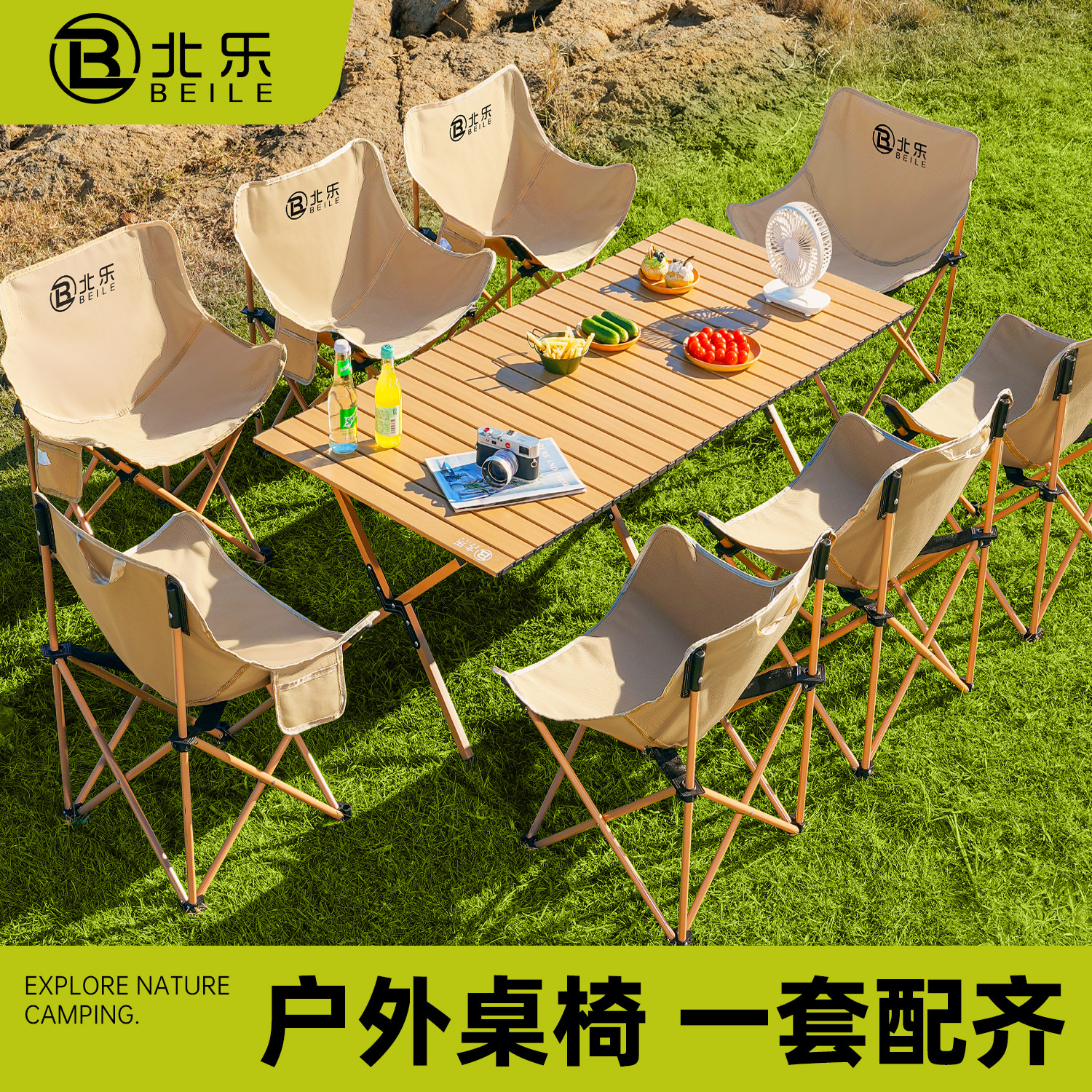 Походный стол и стул открытый складной стол moon chair стол для приготовления яичных рулетов портативный походный стол для пикника полный комплект оборудования для пикника