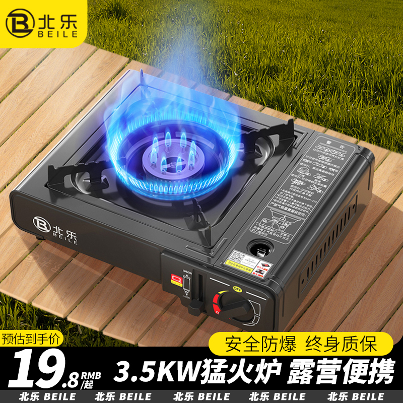 カセットストーブ屋外ストーブポータブルガスガスストーブガスタンク業務用鍋 Vaska 磁気キャスストーブ家庭用