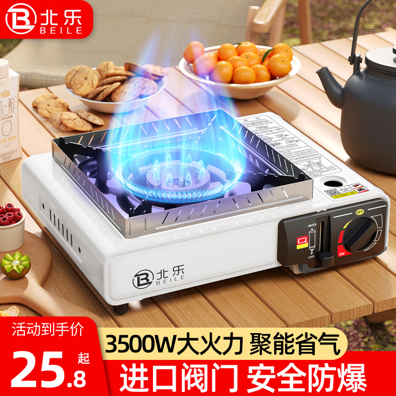 Card-type furnace outdoor portable commercial hot pot stove Home cooker Caromagnetic gas Casaster Gas gas cooker-Taobao