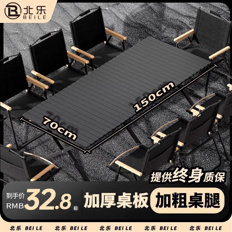 屋外用折りたたみテーブルと椅子、キャンプ用テーブルと椅子、エッグロールテーブル、ポータブルキャンプ用ピクニックテーブルと椅子、テーブルストール用具セット