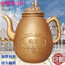 Soup bottle and kettle wash wudu soup bottle and kettle soup bottle wudu supplies Linxia Tang bottle soup bottle and kettle ethnic household face wash
