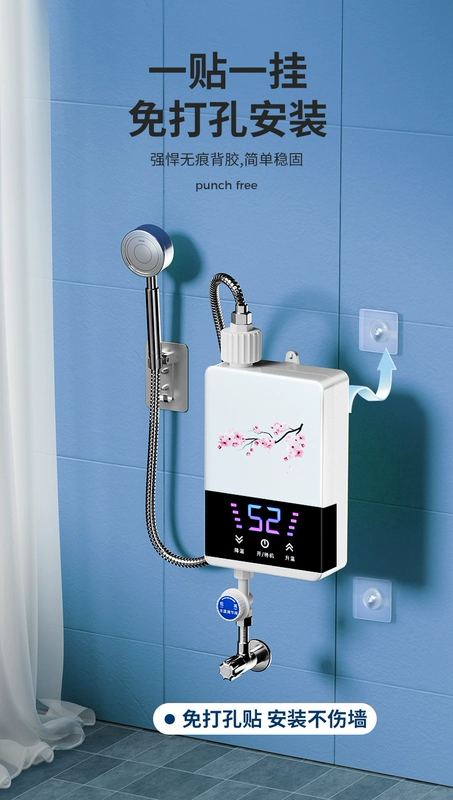 Máy nước nóng tức thời của Đức nhiệt độ không đổi tốc độ thay đổi tắm nước nóng cho thuê nhà phòng tắm nhỏ tắm hiện vật bình nước nóng lạnh mini