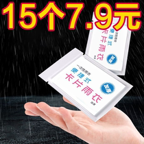 Card raincoat disposable portable raincoat universal full-body rain gear adult one-size-fits-all poncho amusement park travel