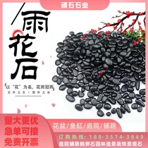 Zhejiang Black Goose Pebble Province Goose Pebble Decoration Polished Small Black Stones High Throw Black Soft Stone Black Goose Eggs