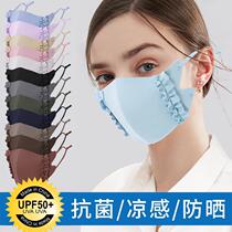 Summer thin ice silk mask three-dimensional cloth mask sun protection womens breathable Japanese cold-sensing fungus side mask