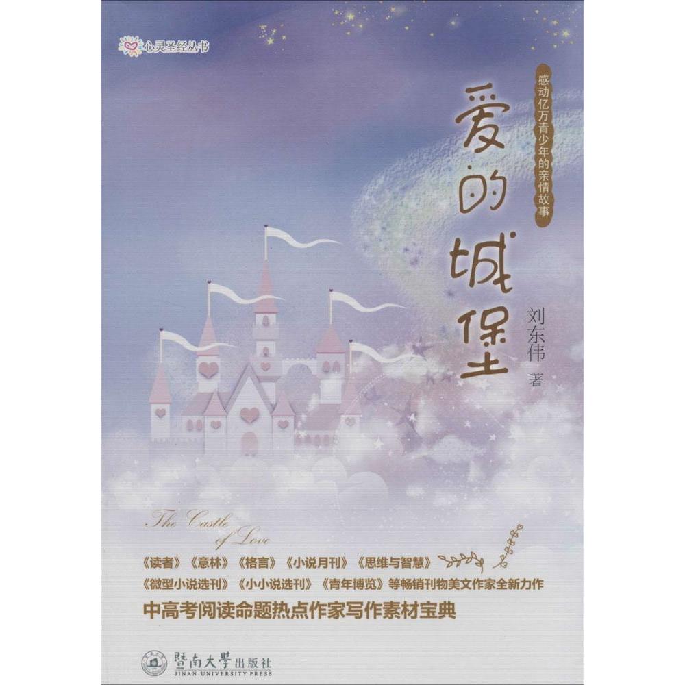 6月新书《中国学术》(总第46辑)：刘东主编，商务印书馆重磅推出！