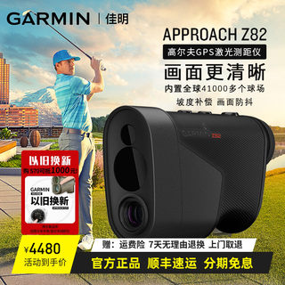 GPS Laser Rangefinder Z82 Golf Garmin