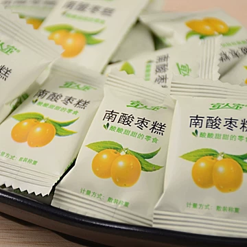 【2袋】江西特产南酸枣糕