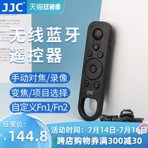 JJC wireless shutter replaces Nikon ML-L7 Bluetooth remote control and is suitable for Nikon cameras Z30 Zfc Z50