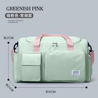 Зеленый порошок [большой размер обычного размера] износостойкий и водонепроницаемый.