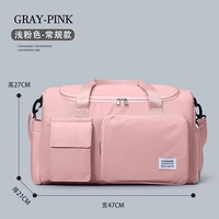 Розовый [Большой стандартный стиль] Износостойкий и водонепроницаемый