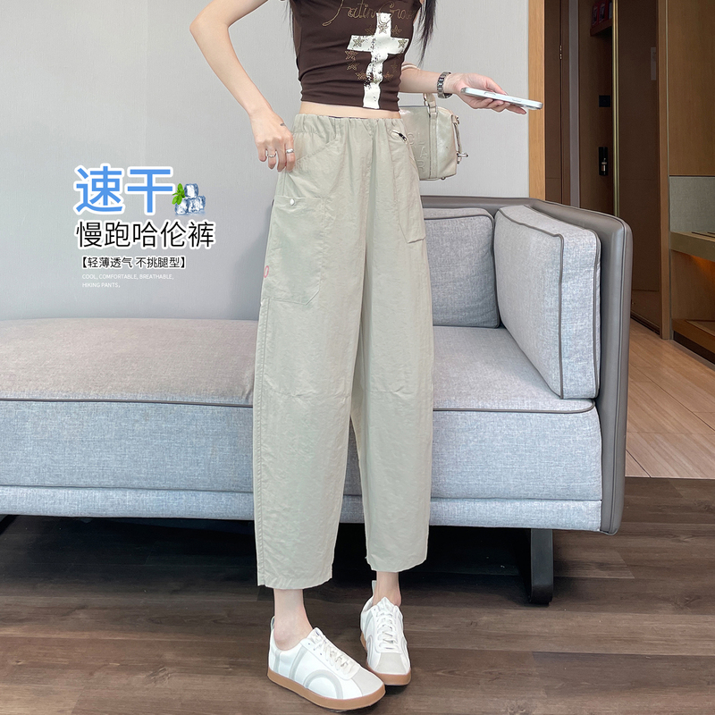 Ice Silk Quick-Dry Harem Pants for Women, Summer Thin Style 2026 New Loose Slimming Casual Cropped Jogger Carrot Pants