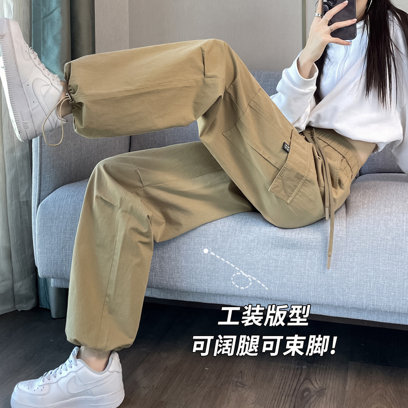 All-Cotton American-Style Work Pants for Women, Spring and Autumn 2026 New Style, Petite High-Waisted Slimming Jogger Wide-Leg Convertible Parachute Pants