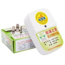 New smart home appliance saver Wang Dian Chang Guan Guan Guan Jia Energy Saver Energy Star (August 25