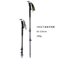 The Inflated carbon climbing stick outdoor ultra-light telescopic hiking cane Multi-functional climbing equipment Climbing Equipment Mountain Battle to board the crutches