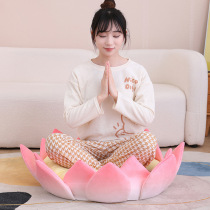 Wishing lotus lazy sofa landing bedroom waist support birthday gift good luck to the fairy exclusive fart