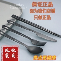 Pure titanium tableware high-end cutlery forks chopsticks mold-proof anti-slip high temperature resistance portable tableware for working students at home and camping